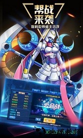 数码宝贝大冒险百度版 v1.3.0.18079 安卓版 0