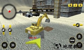 打工王者手游 v1.0.4 安卓版 0