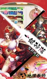 神姬学院游戏 v1.0 安卓版 0