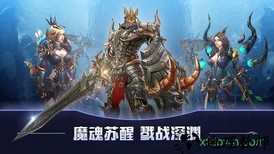 深渊复仇者游戏 v1.01 安卓版 1