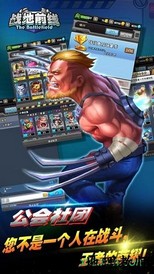 战争前线手游 v1.0.0 安卓版 2