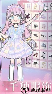 时尚娃娃公主店手游 v1.8 安卓版 4