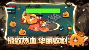 地下城战争最新版 v1.9.4 安卓版 2