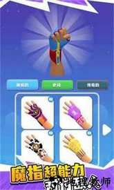 蛛网大师官方版 v102 安卓版 2
