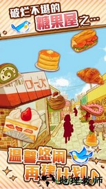 洋果子店rose2中文版 v1.1.99 安卓最新版 1