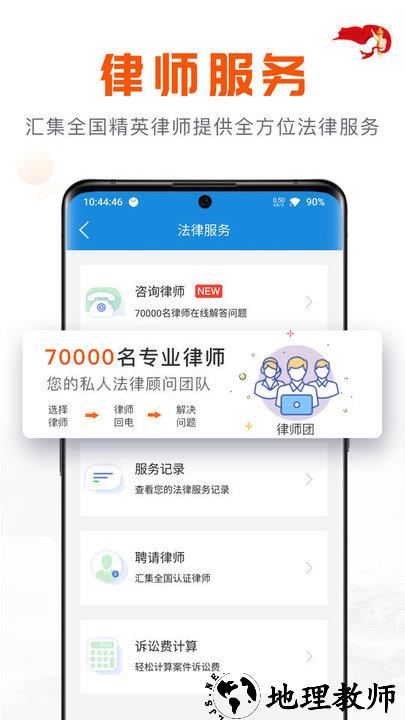 移动公证通话录音软件最新版 v5.9.0 安卓官方版 3