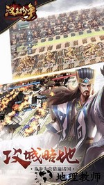 汉王纷争oppo客户端 v1.9.0 安卓版 0