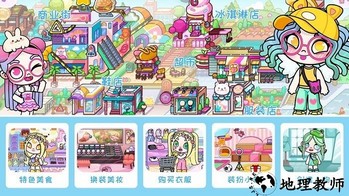 米家小镇家庭成员手机版 v1.1 安卓版 1