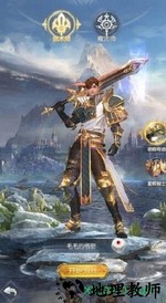 大隐爆裂领主 v1.2.4.3 安卓版 3
