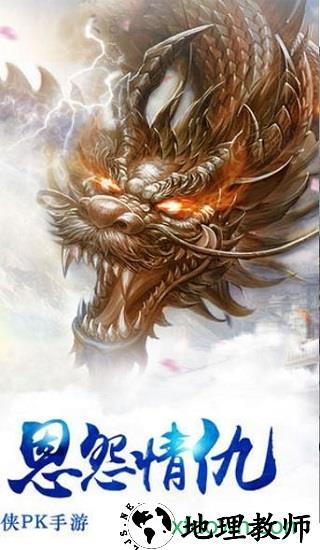 弑神乾坤手游 v5.98.0 安卓版 1