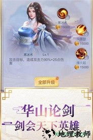 封仙传奇bt福利版 v5.9.0 安卓版 3