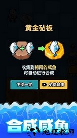 海底水族馆最新版 v1.0.0 安卓版 0