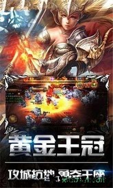 冰火浩劫 v1.2.4.3 安卓版 1