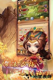 大圣神威小米版 v1.12.091601 安卓版 0