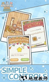 动物方舟手游 v1.0.8 安卓版 2