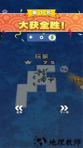 木筏世界海岛战争手机版 v1.0.0 安卓版 2