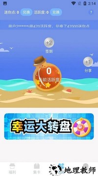 全民领皮肤正版 v1.7.7 安卓版 1