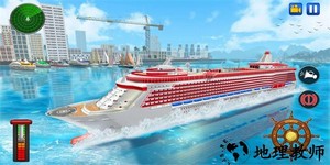 真实游轮驾驶模拟器手游版 v3.0 安卓版 3