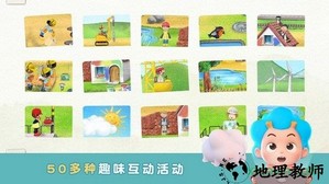 袖珍建造者手游 v2.10 安卓版 0