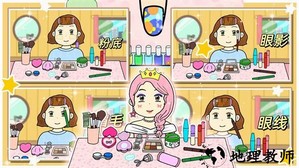 夏莉的装扮时间手游 v1.0 安卓版 1