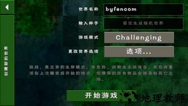 生存战争金属狂潮正式版 v3.1.3 安卓版 2