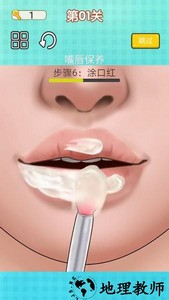 沉浸式解压清洁游戏 v1.1 安卓版 0