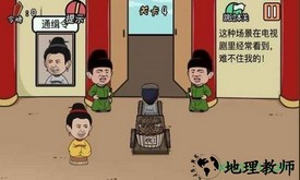 总有贱婢想害本宫 v1.2.1 安卓版 2