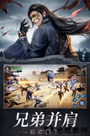 远征2全球版 v1.21.1 安卓版 0