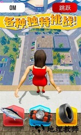 耳光大师游戏 v0.1.0 安卓版 3
