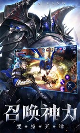 多兰大陆起源版本 v1.8.0 安卓版 1