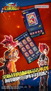 龙珠激斗4399版 v1.25.0 安卓最新版 1