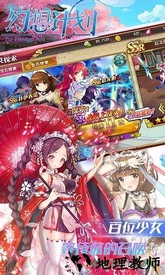 幻想计划爆衣萌妹官方版 v1.0.0 安卓版 2