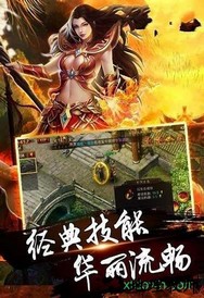 皇图单职业 v1.0.2 安卓版 2