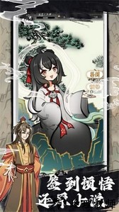 抽卡仙帝手游 v1.8.1 安卓版 4
