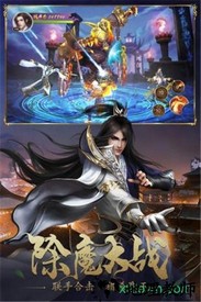 九幽幻剑录果盘版最新版 v1.0.0 安卓版 1