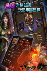 一将成名手游 v2.0 安卓版 3