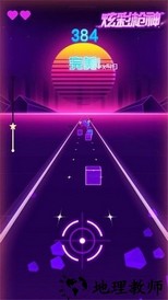 炫彩枪神音乐手游 v1.0.7 安卓版 0