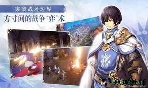 苍之骑士团2台服客户端 v1.1.6 安卓版 2