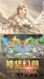 女神大天使官方版 v1.10.6 安卓版 2