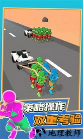 拖车快跑官方版 v1.1.1 安卓版 1