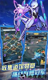 泡泡精灵腾讯版 v1.0 安卓版 1