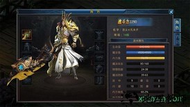 爆装雷霆手游 v2.0 安卓版 1