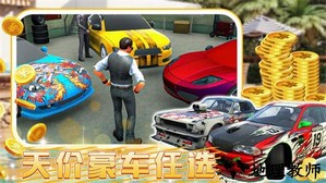 城镇超级大亨手游 v1.0 安卓版 0