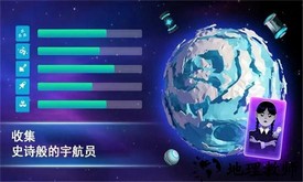宇宙采矿模拟器手机版 v1.0 安卓版 3