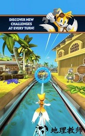 索尼克冲刺2中文免费版 v2.4.0 安卓版 1
