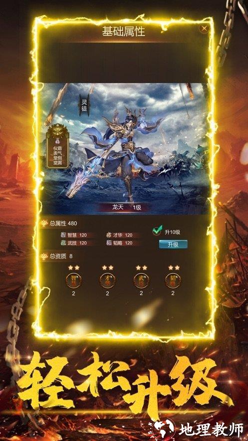奇上冰雪单职业正式版截图