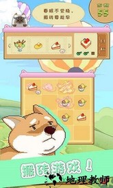 大搬砖物语 v1.0.23 安卓版 2