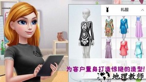 网红养成日记游戏 v300.1.0.3018 安卓版 2