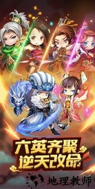 名将三国小米版 v1.0.0 安卓版 0