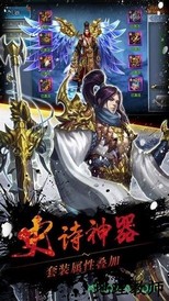 梦回仙剑手游 v1.0.0 安卓版 3